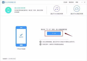 手把手教你找回被删的QQ聊天记录，方法、注意事项与真实案例