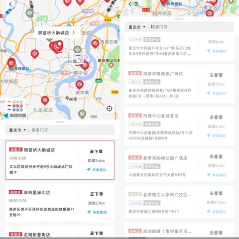 加盟库迪咖啡，轻松盈利的秘密大揭秘