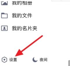 如何正确看待亲密关系中的信任危机？关于查看QQ聊天记录的深度思考