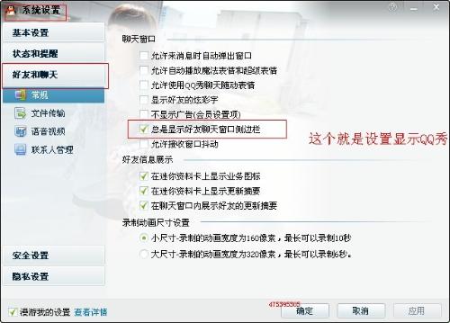 如何正确看待亲密关系中的信任危机？关于查看QQ聊天记录的深度思考