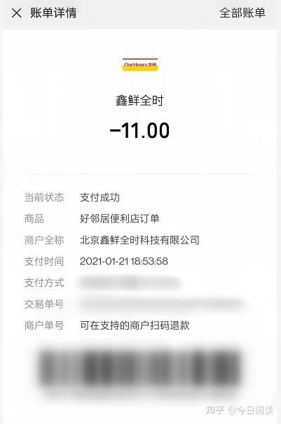 抖音月付在美团网怎么提现—详细步骤与案例解析
