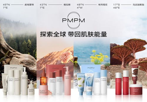 探索全球美妆潮流，国外品牌化妆品的魅力与选择