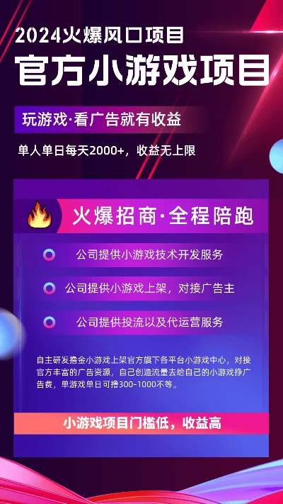 小游戏视频制作，轻松赚钱的新途径