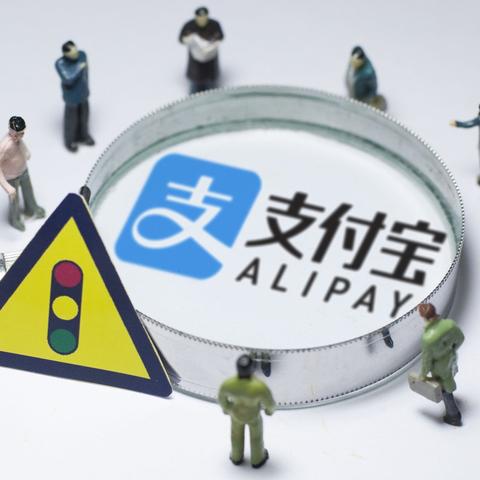 借呗有额度提现不了，咋回事？一文给你讲明白