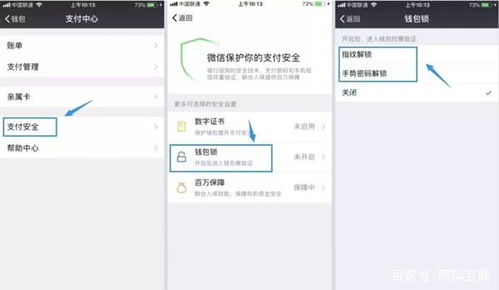 布吉微信分付，轻松取现，你的钱包小助手！