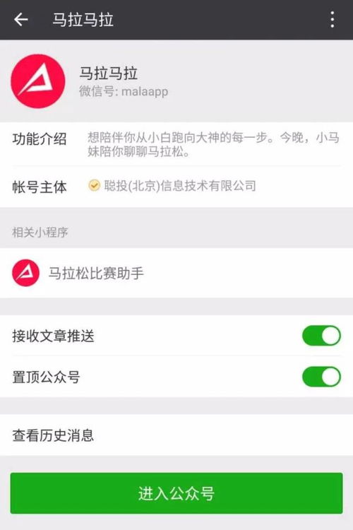 布吉微信分付，轻松取现，你的钱包小助手！