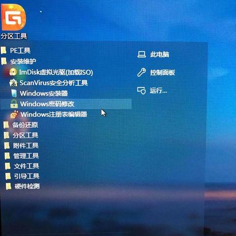 密码忘记了？教你轻松找回电脑里的聊天记录！