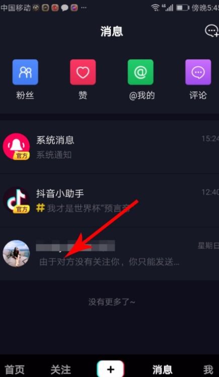 揭秘陌陌聊天记录消失之谜，如何追踪已删除的对话？