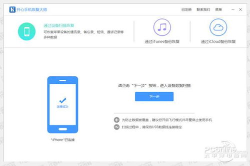 微信聊天记录的删除与恢复，操作指南及案例分析