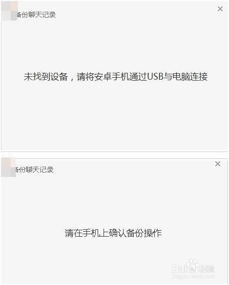 微信聊天记录的删除与恢复，操作指南及案例分析