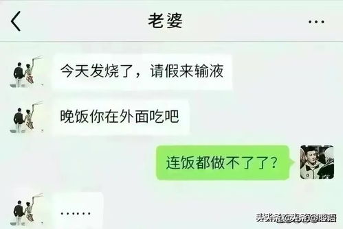 如何查老婆和情人聊天记录