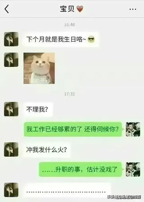 如何查老婆和情人聊天记录