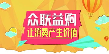 广州分期乐找商家兑现，轻松购物新体验！