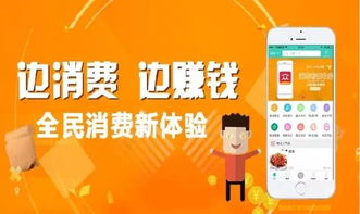 广州分期乐找商家兑现，轻松购物新体验！