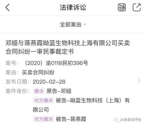 羊小咩便荔卡提现小程序靠谱吗？揭秘真实情况！