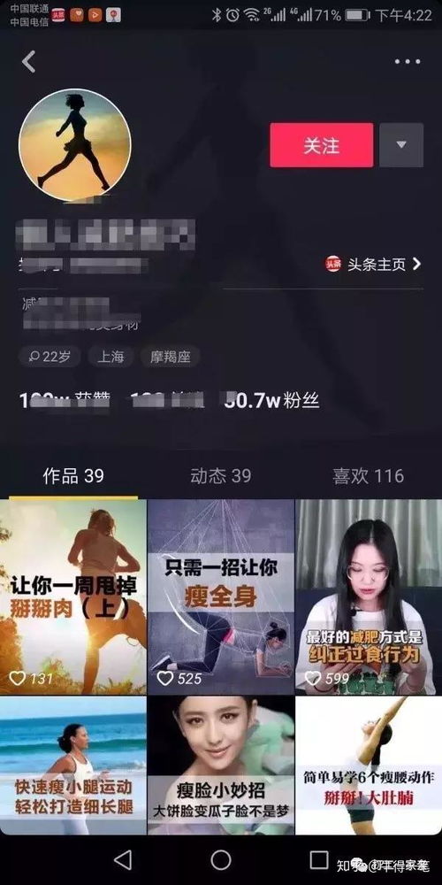 抖音月付买的东西转卖闲鱼保险怎么搞？手把手教你避坑指南