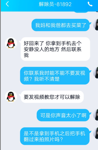QQ删除好友后还能查聊天记录吗？官方回应+真实案例+防隐私指南
