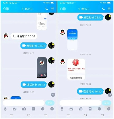 QQ删除好友后还能查聊天记录吗？官方回应+真实案例+防隐私指南