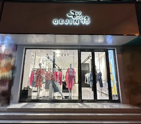 西宁品牌女装商家电话与联系方式一览