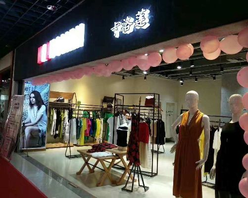 西宁品牌女装商家电话与联系方式一览