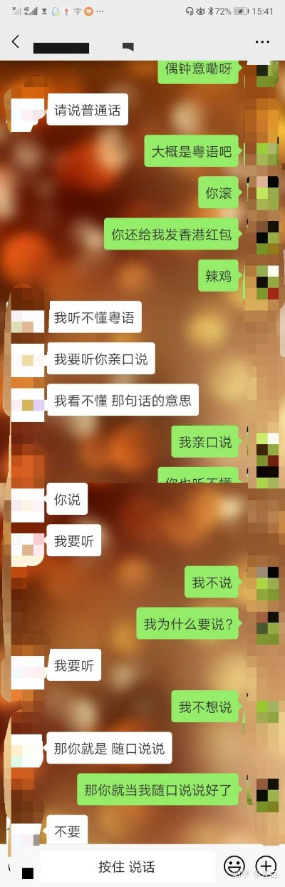 别人才刚删的陌陌聊天记录，我还能翻出来吗？