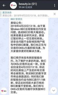 羊小咩便荔卡提现，钱款到账速度大揭秘！