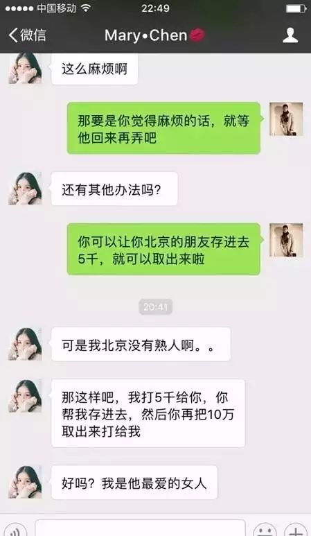 怎么查别人的微信聊天记录？这些方法告诉你真相