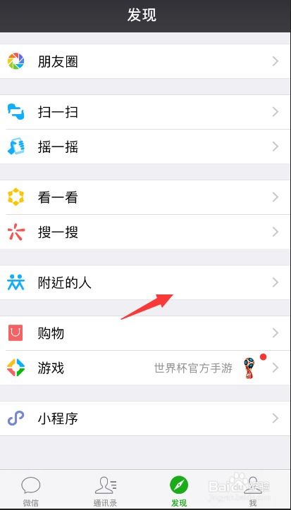 如何查看别人手机上删除的微信聊天记录，3种方法+注意事项