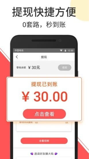 抖音月付提现，轻松赚钱新体验，快来试试看！