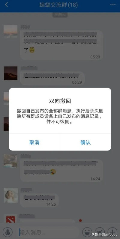 服务器上的聊天记录能删除吗？揭秘聊天记录删除的真相与注意事项