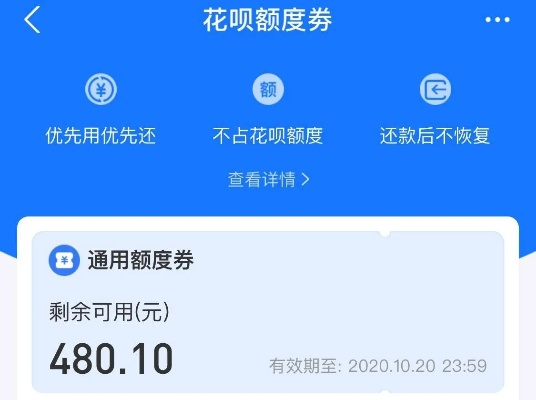 布吉花呗提现攻略，轻松变现，让你的花呗额度动起来！