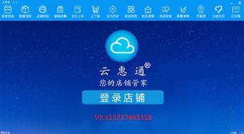 揭秘广州分期乐套现攻略，轻松套出你的资金！