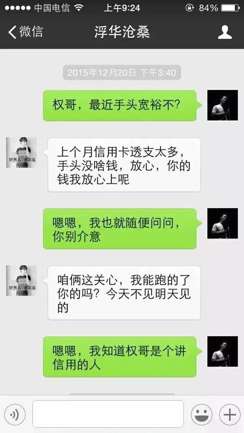 微信一年前的聊天记录能找回吗？揭秘聊天记录恢复的奥秘