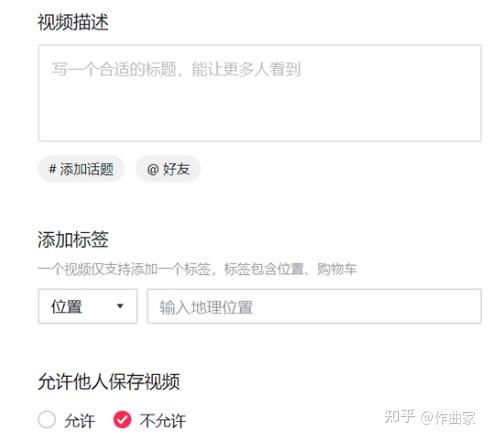 揭秘抖音月付提现攻略，薇芯操作，轻松到账！