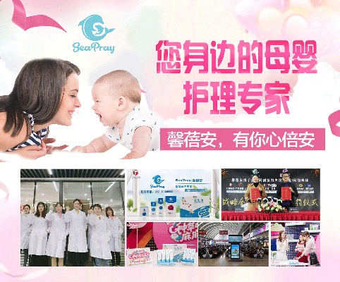 泸州母婴品牌，守护成长的温馨港湾