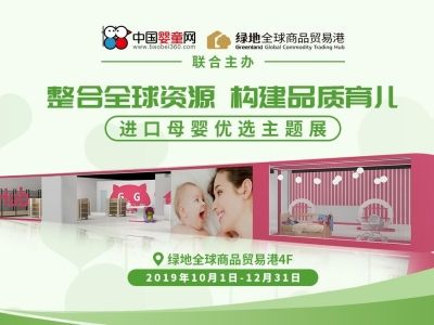泸州母婴品牌，守护成长的温馨港湾