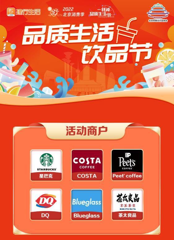 广州分期乐线下新玩法，套出来，乐享生活！
