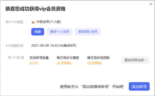 揭秘抖音月付提现微操作指南，轻松变现，让你月入过万不是梦！