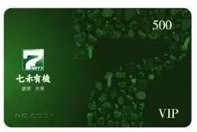 白条油卡套出来也不行？揭秘预付卡套现背后的风险与法律红线