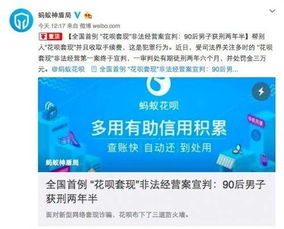 白条油卡套出来也不行？揭秘预付卡套现背后的风险与法律红线