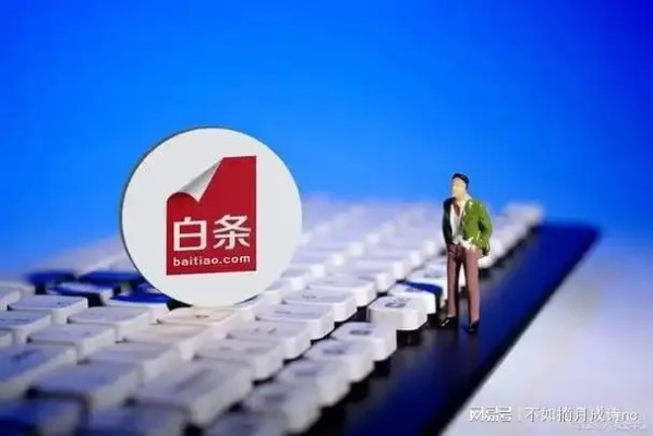 重庆白条当面套出来的那些事，操作、注意事项与案例分析