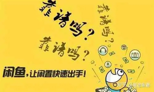 重庆白条当面套出来的那些事，操作、注意事项与案例分析