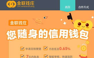 抖音月付套现攻略，轻松解决资金周转难题