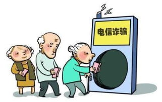 分期乐用户信息泄露的常见套路及防范指南，如何识别和应对信息窃取风险