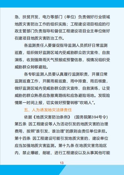 分期乐用户信息泄露的常见套路及防范指南，如何识别和应对信息窃取风险