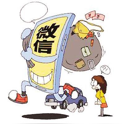 揭秘真相！揭秘是否存在自动盜取微信聊天记录的软件