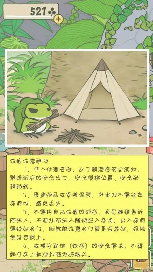 手把手教你安全使用羊小咩享花卡，攻略+避坑指南