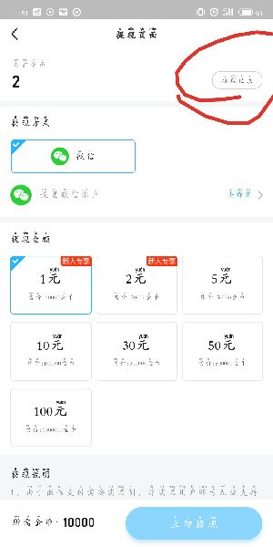 桃多多额度提现攻略，从额度变色看权益升级