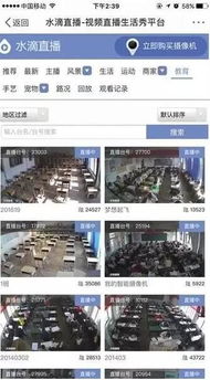 怎么查酒店隐秘监控记录，深入了解与操作指南