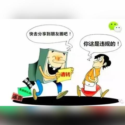 微信黑名单聊天记录大揭秘，如何找回被删除的聊天记录！